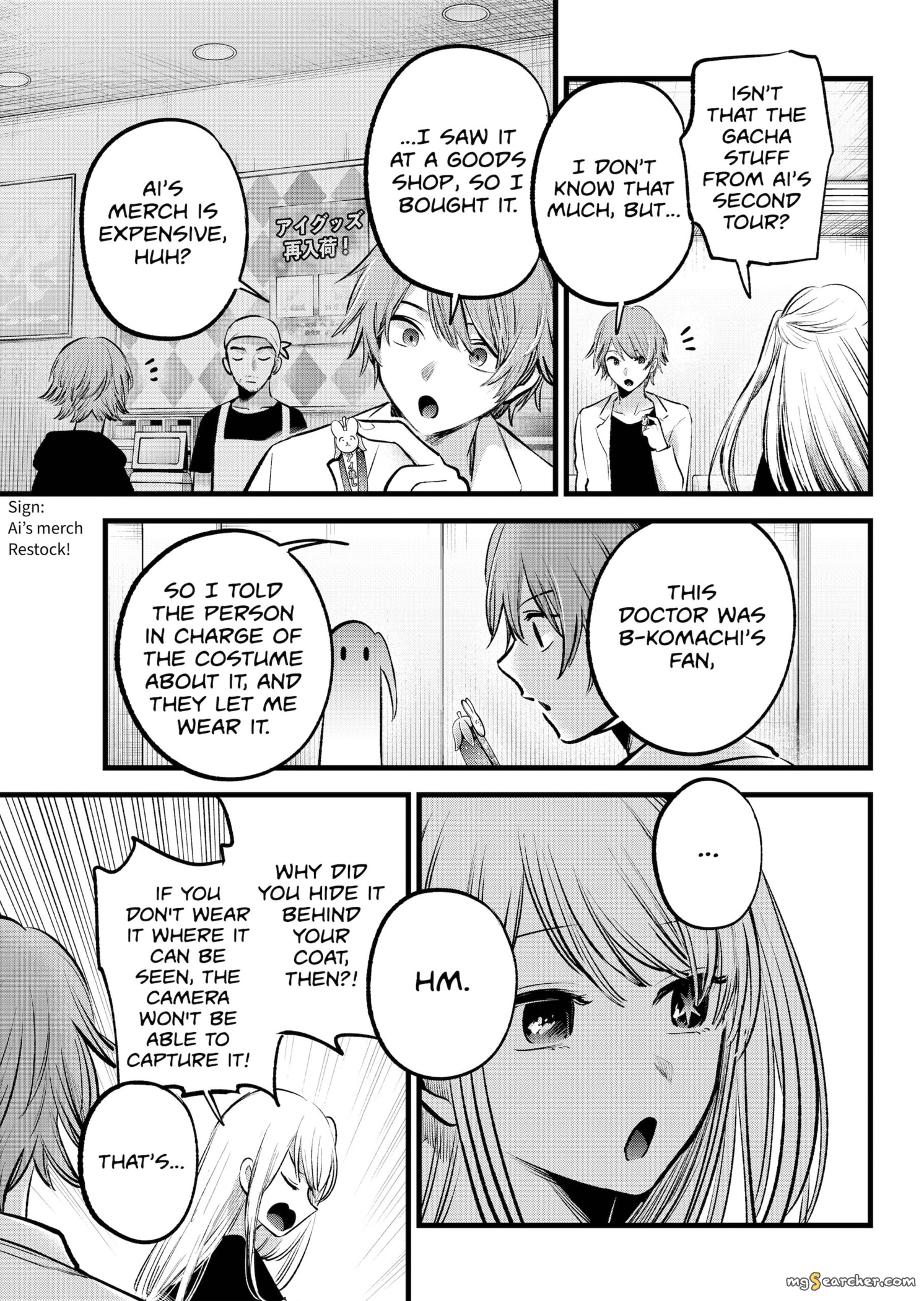 Read [Oshi no Ko] EN Manga Online