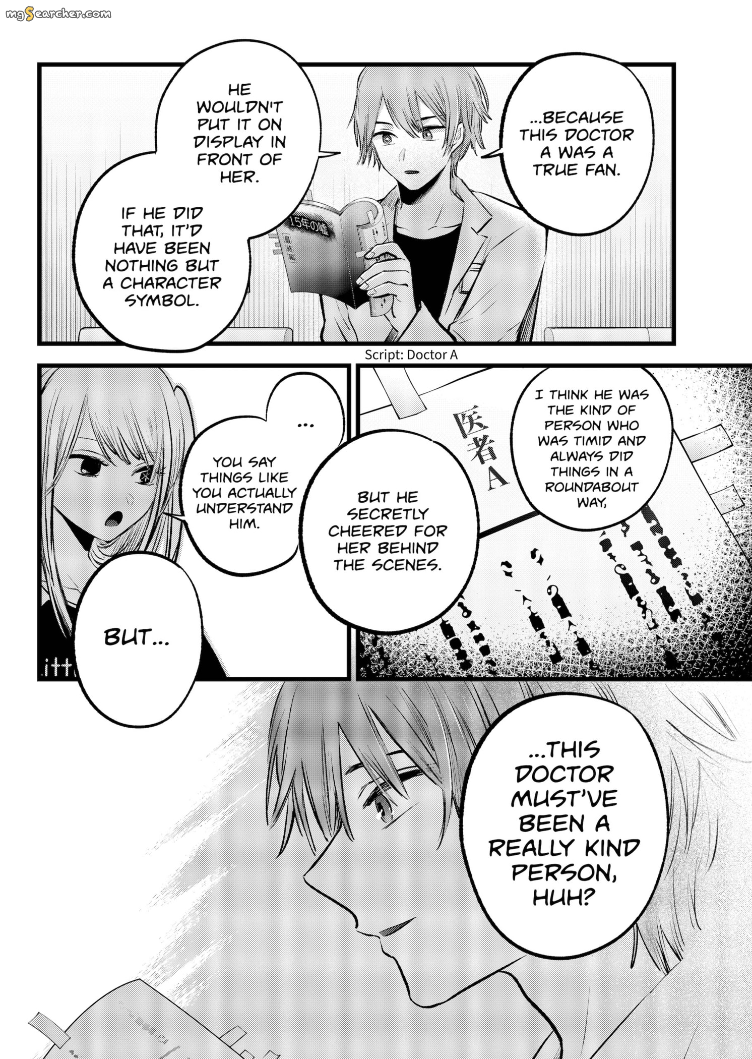 Read [Oshi no Ko] EN Manga Online
