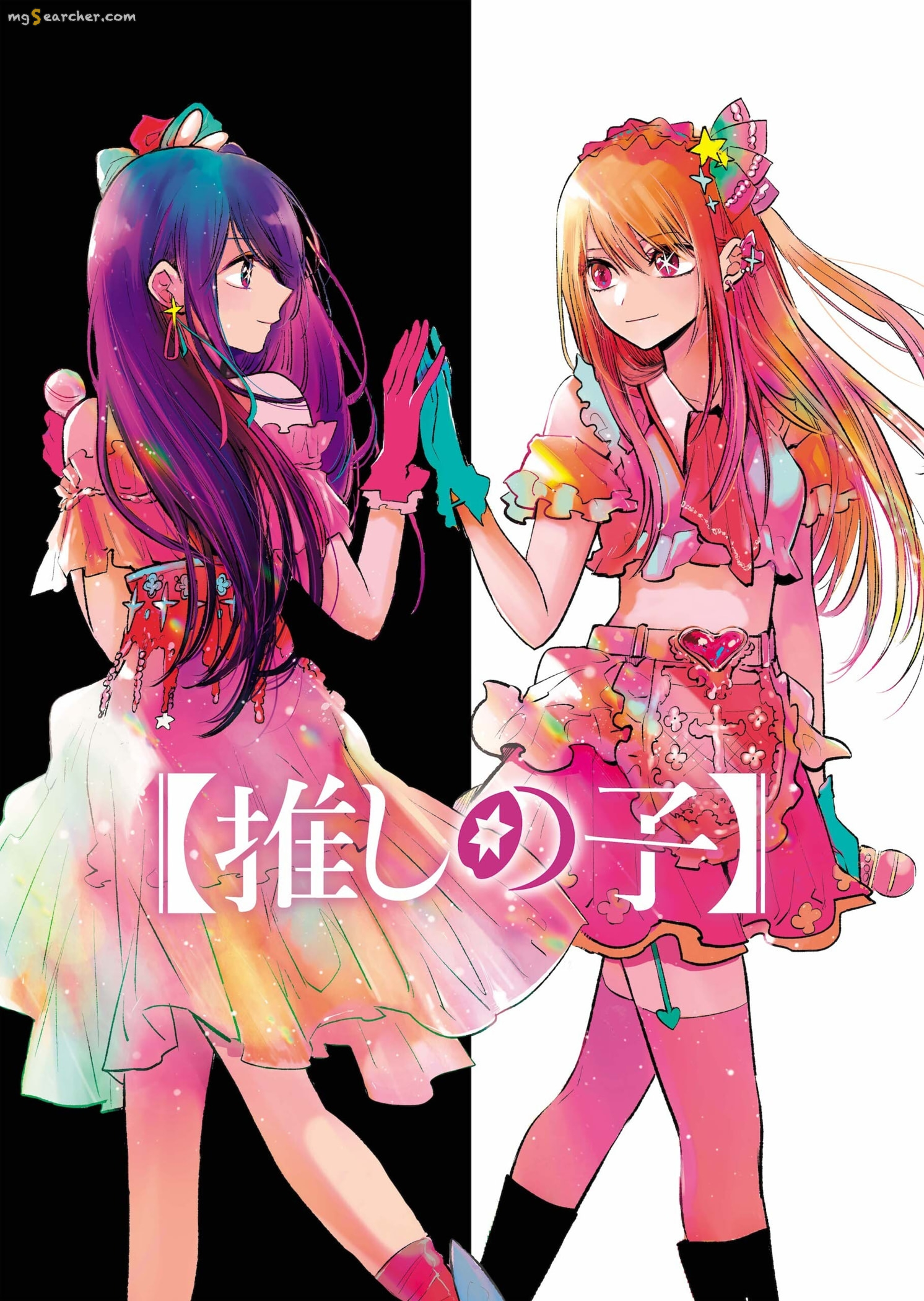 Read [Oshi no Ko] EN Manga Online