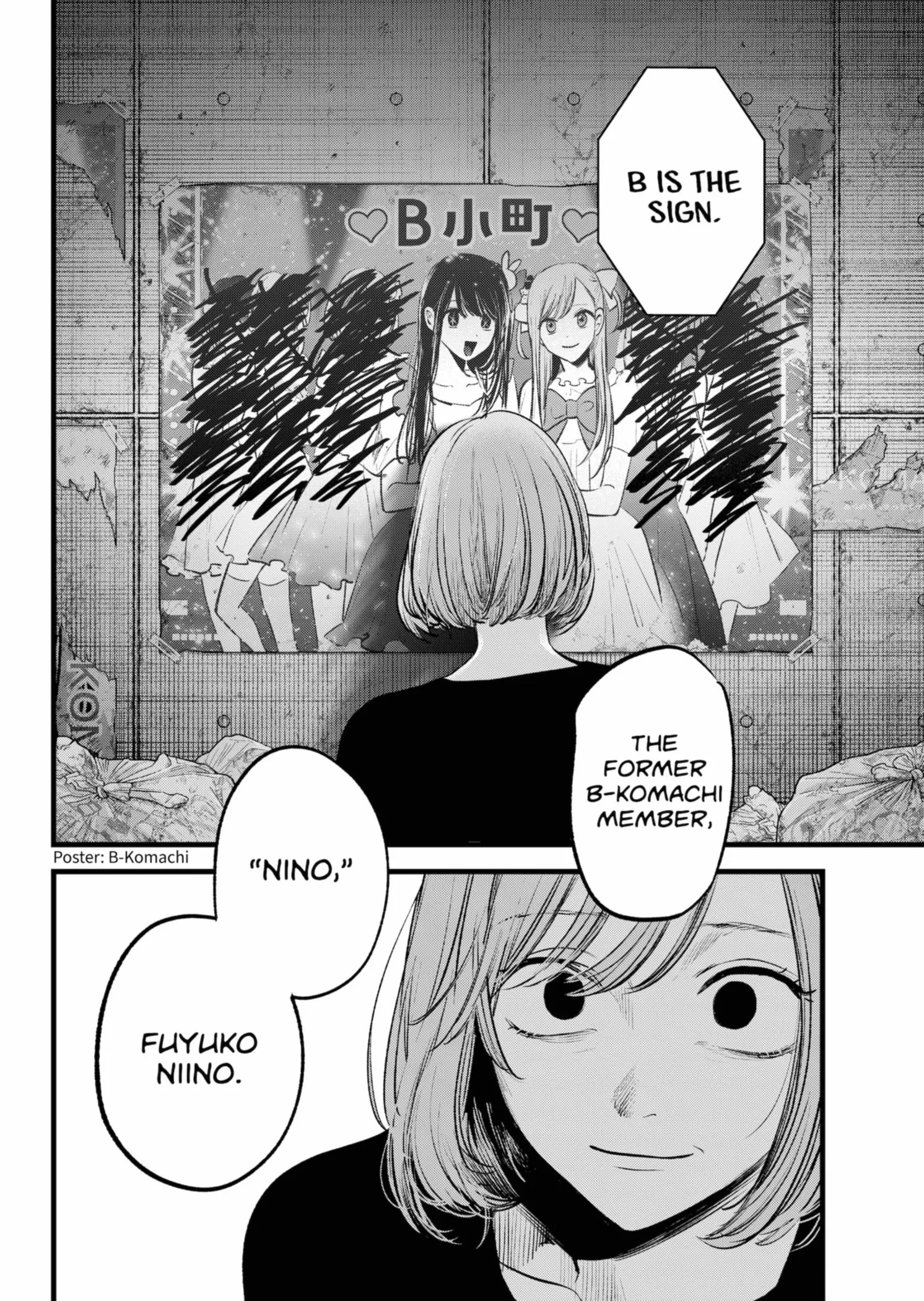 Read [Oshi no Ko] EN Manga Online