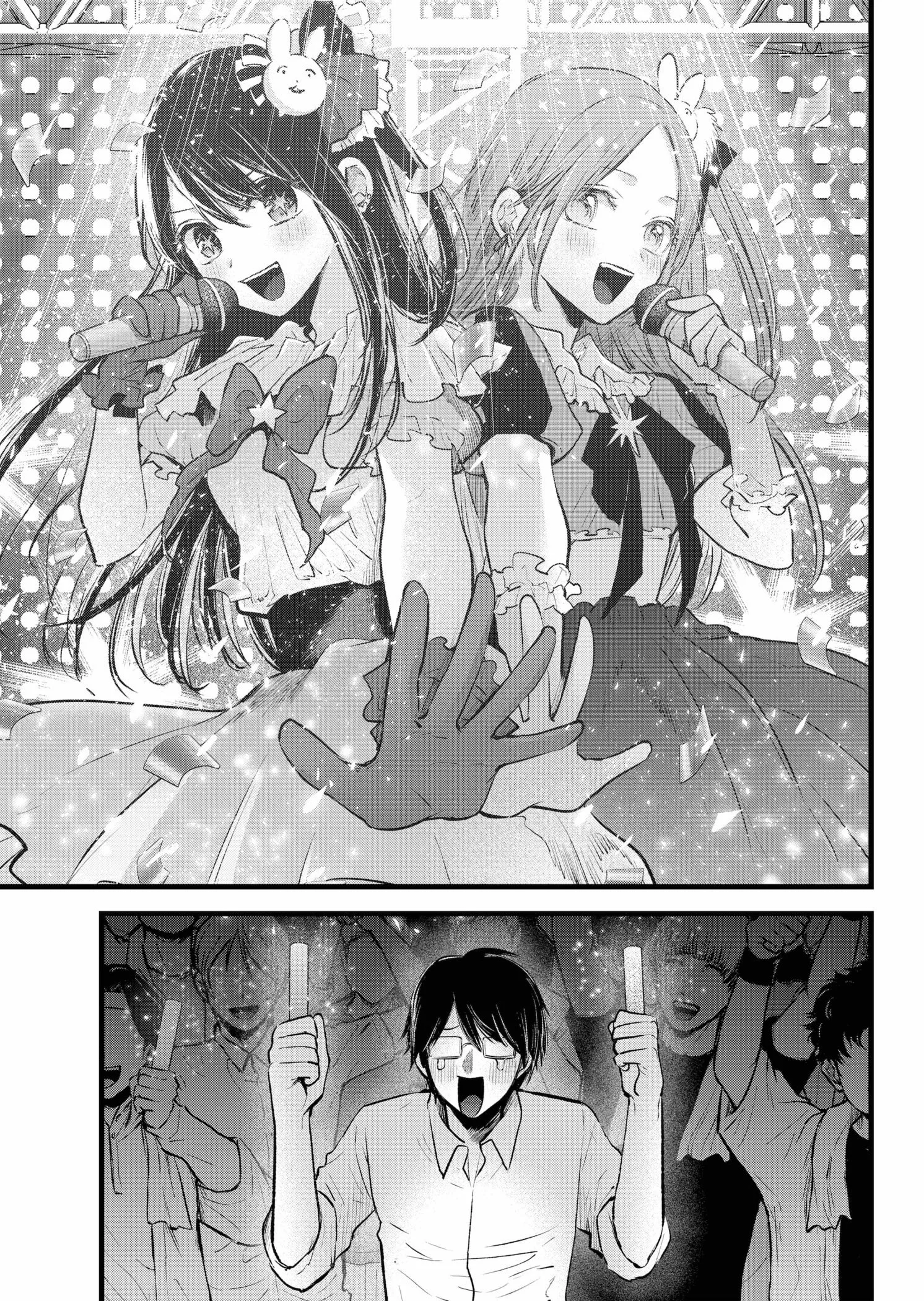 Read [Oshi no Ko] EN Manga Online