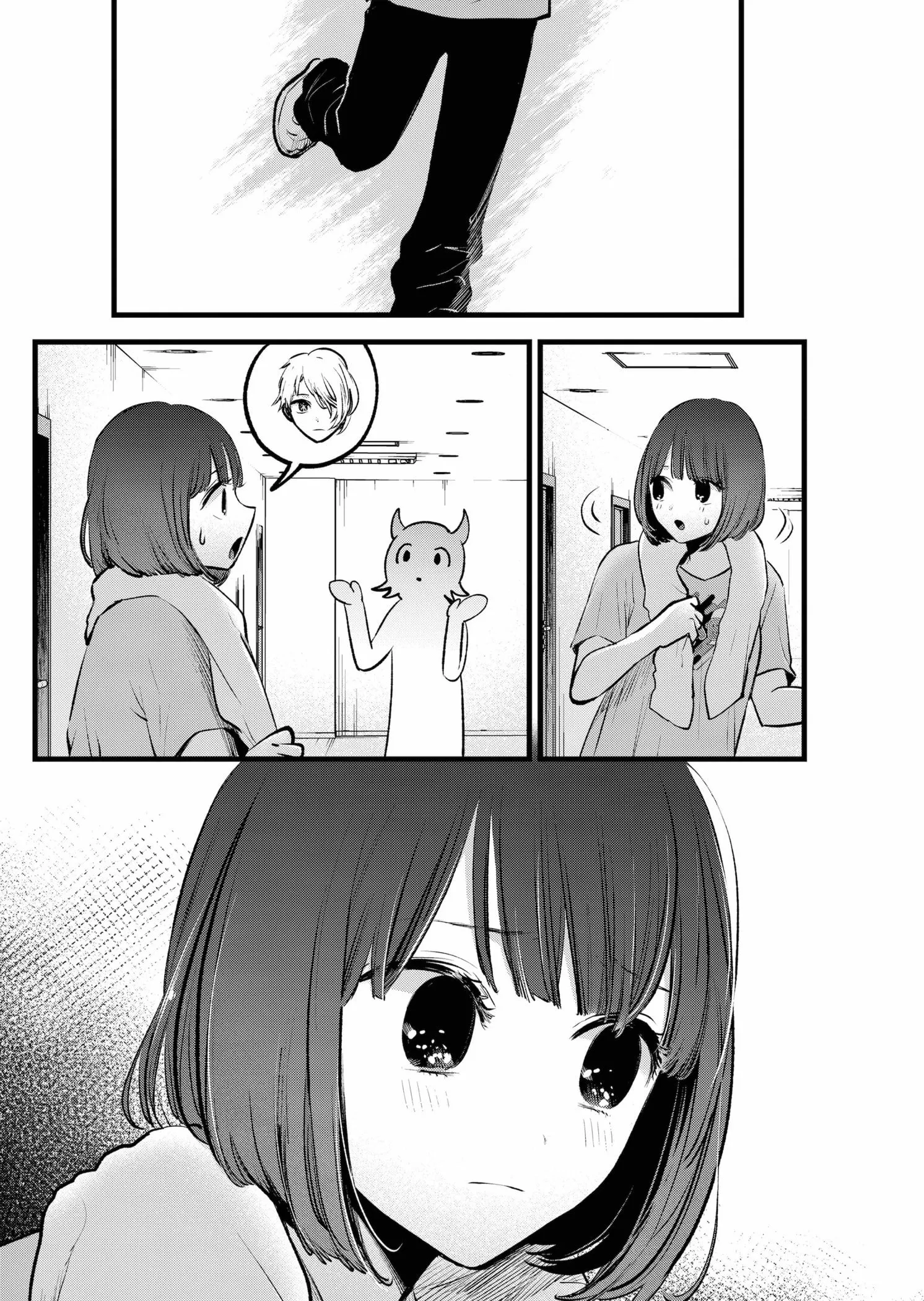 Read [Oshi no Ko] EN Manga Online
