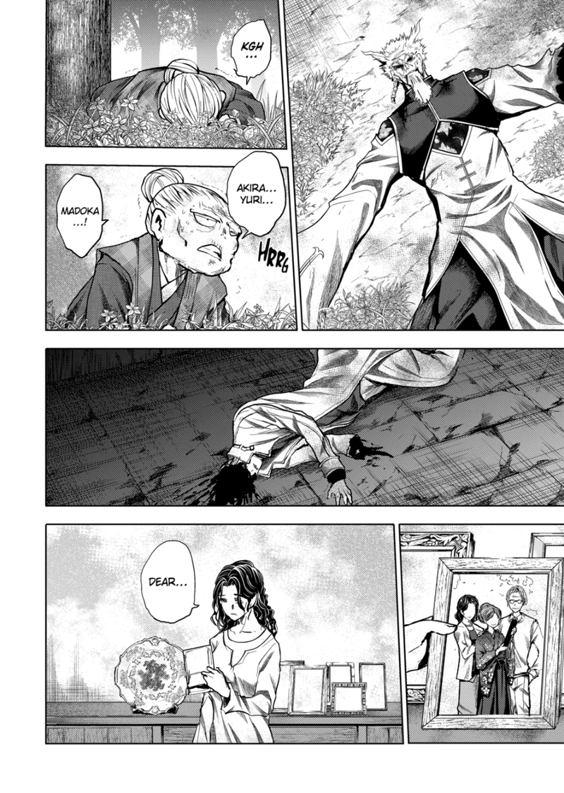Read Battle in 5 Seconds After Meeting Manga EN Manga Online