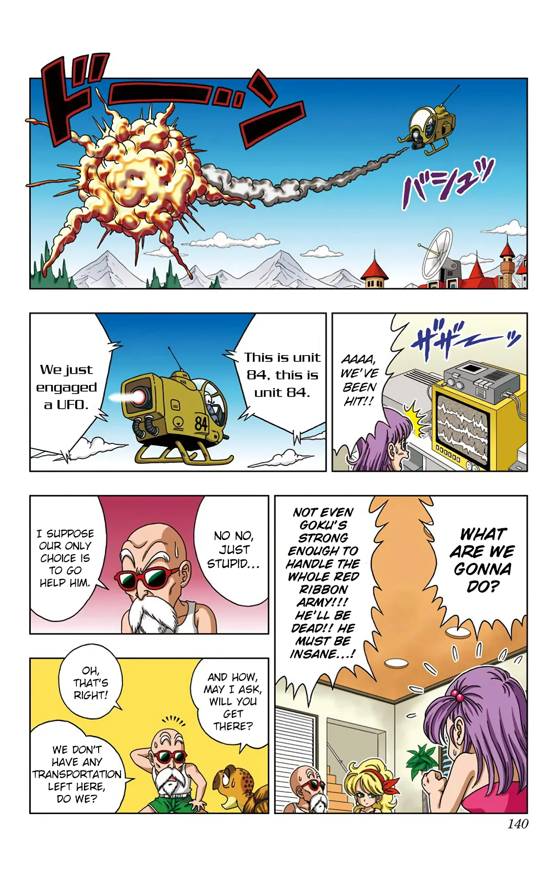 Read Dragon Ball SD EN Manga Online