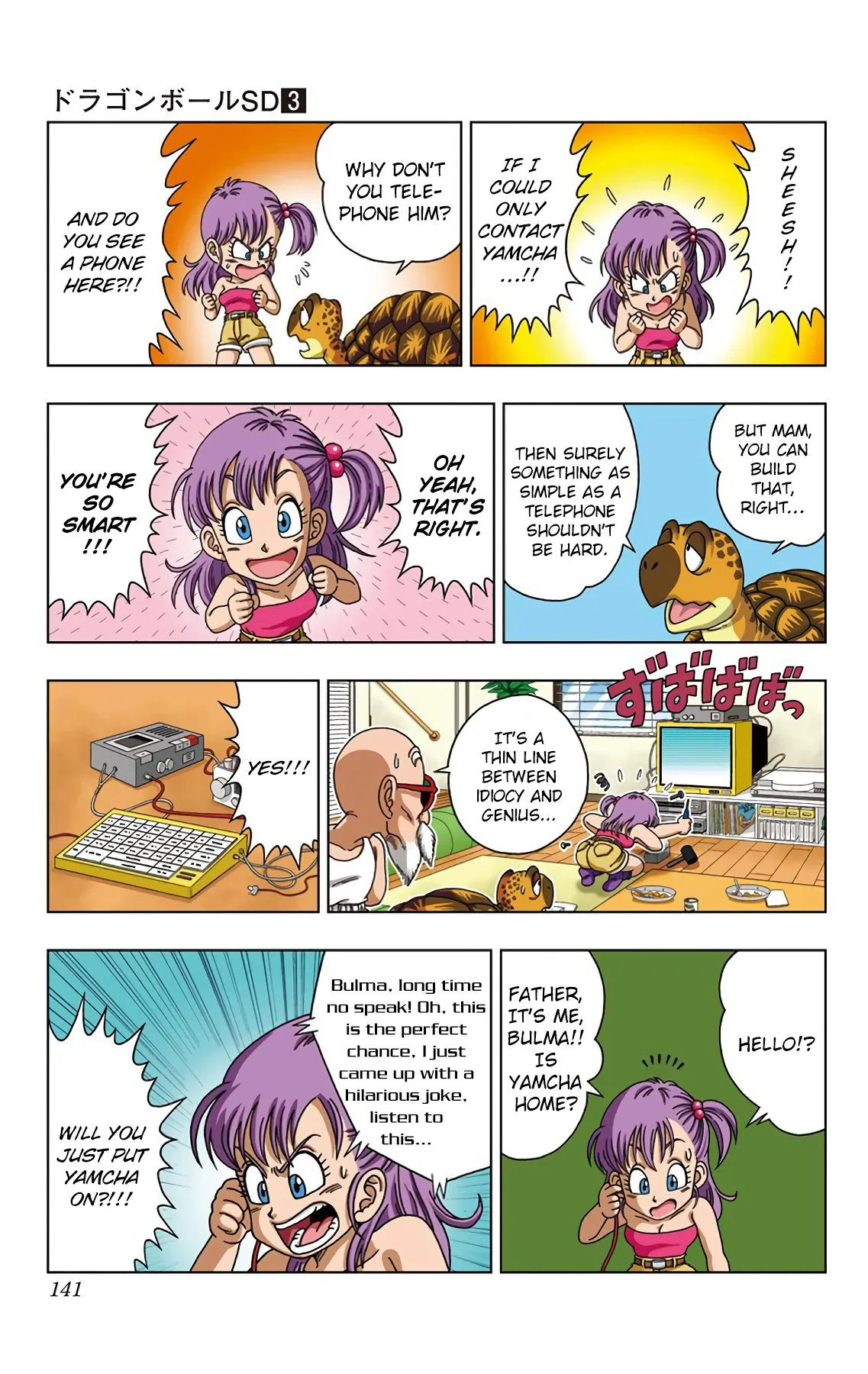 Read Dragon Ball SD EN Manga Online