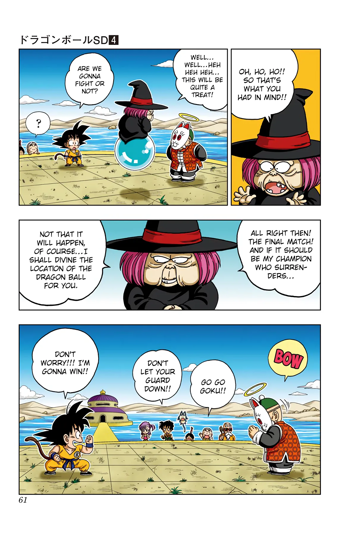 Read Dragon Ball SD EN Manga Online