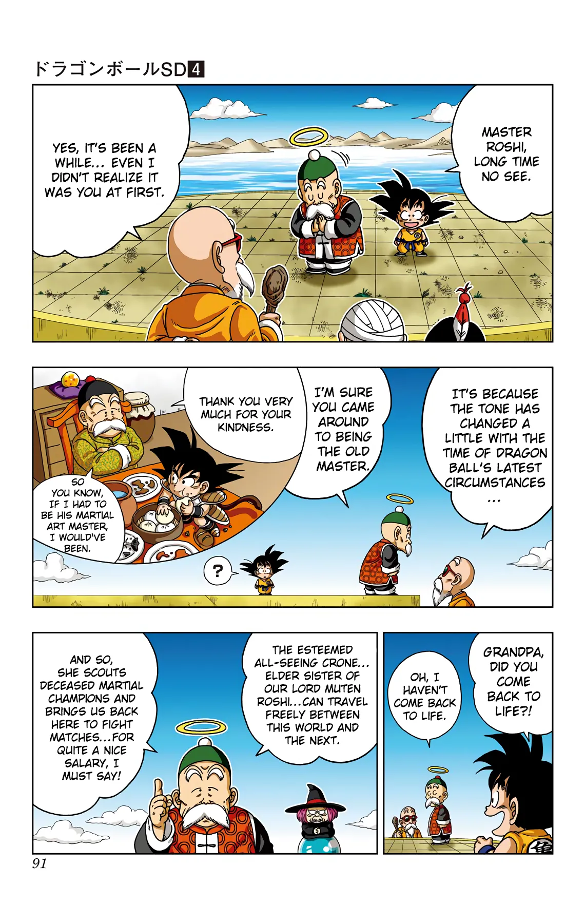 Read Dragon Ball SD EN Manga Online