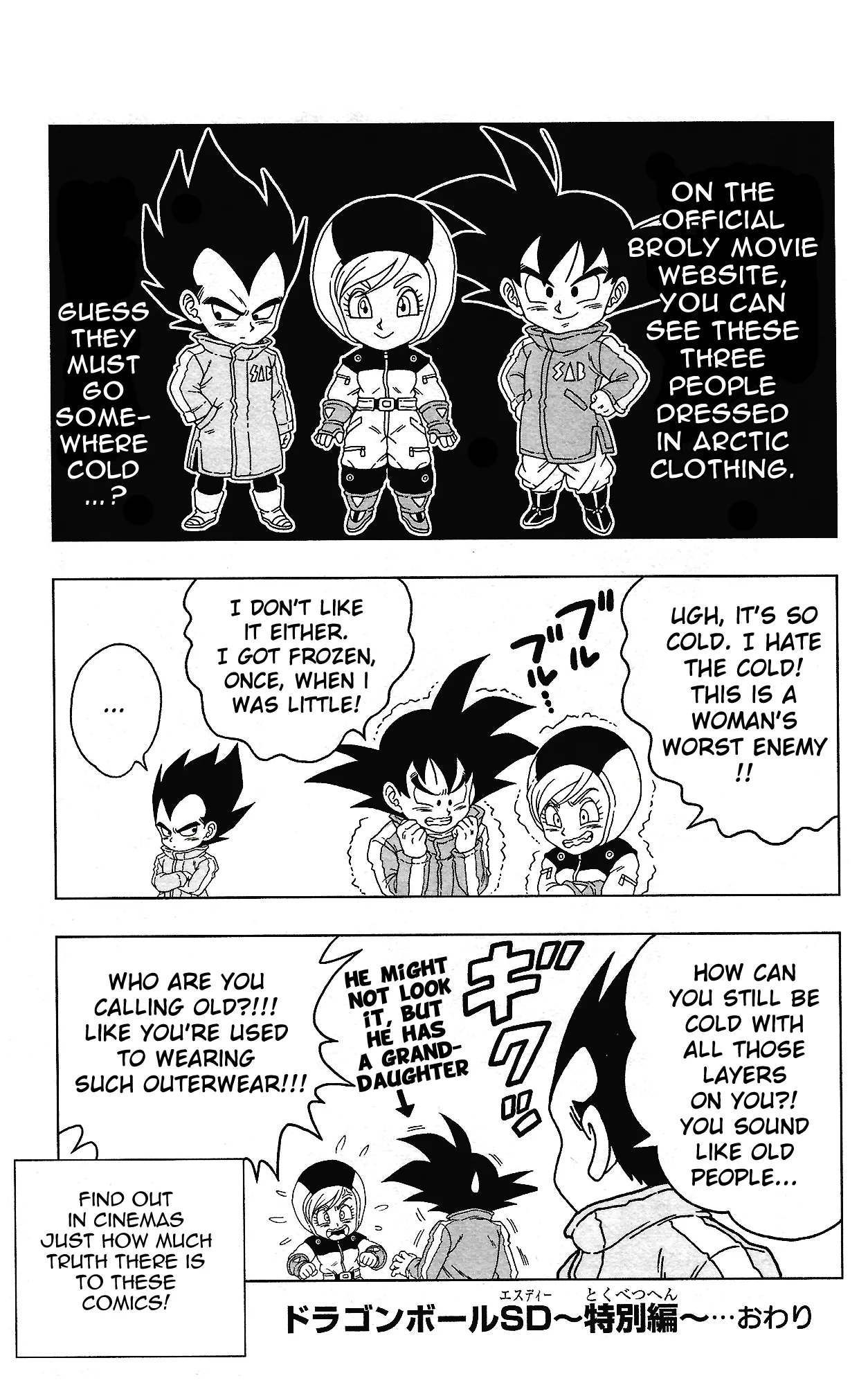 Read Dragon Ball SD EN Manga Online