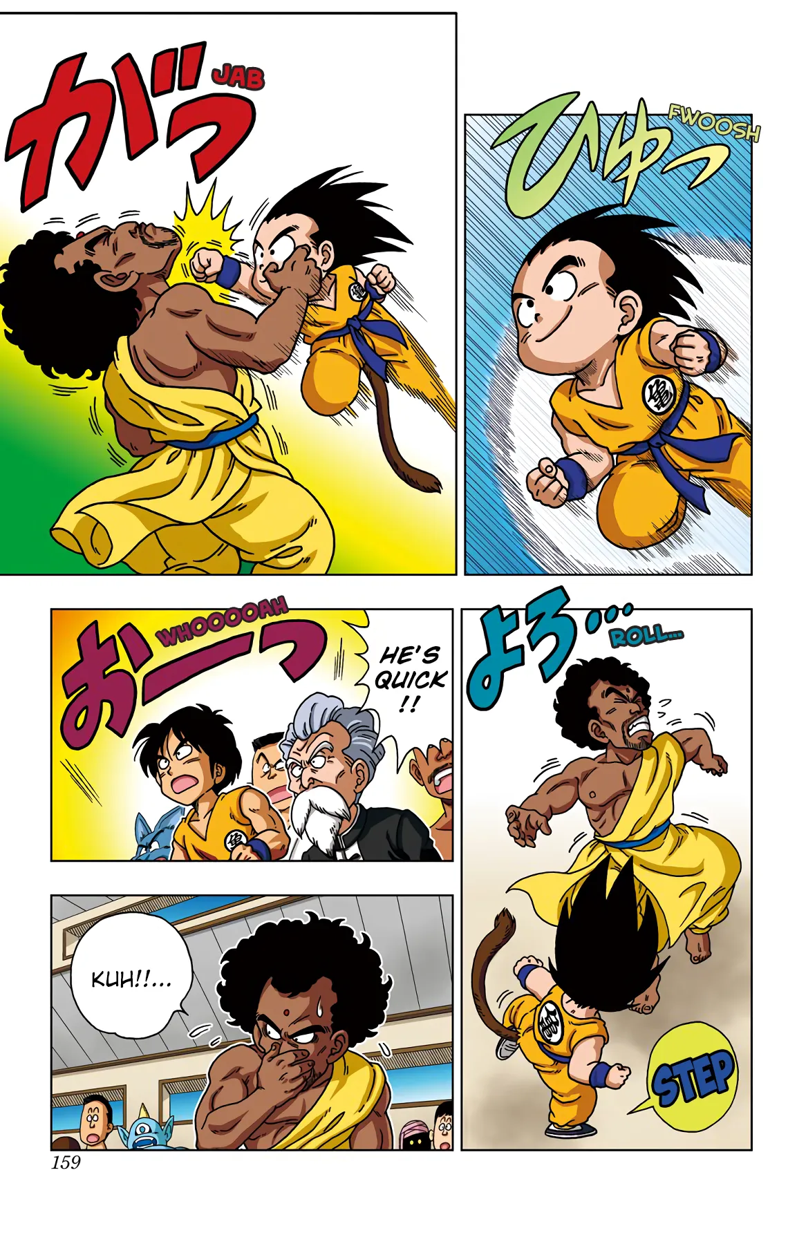 Read Dragon Ball SD EN Manga Online