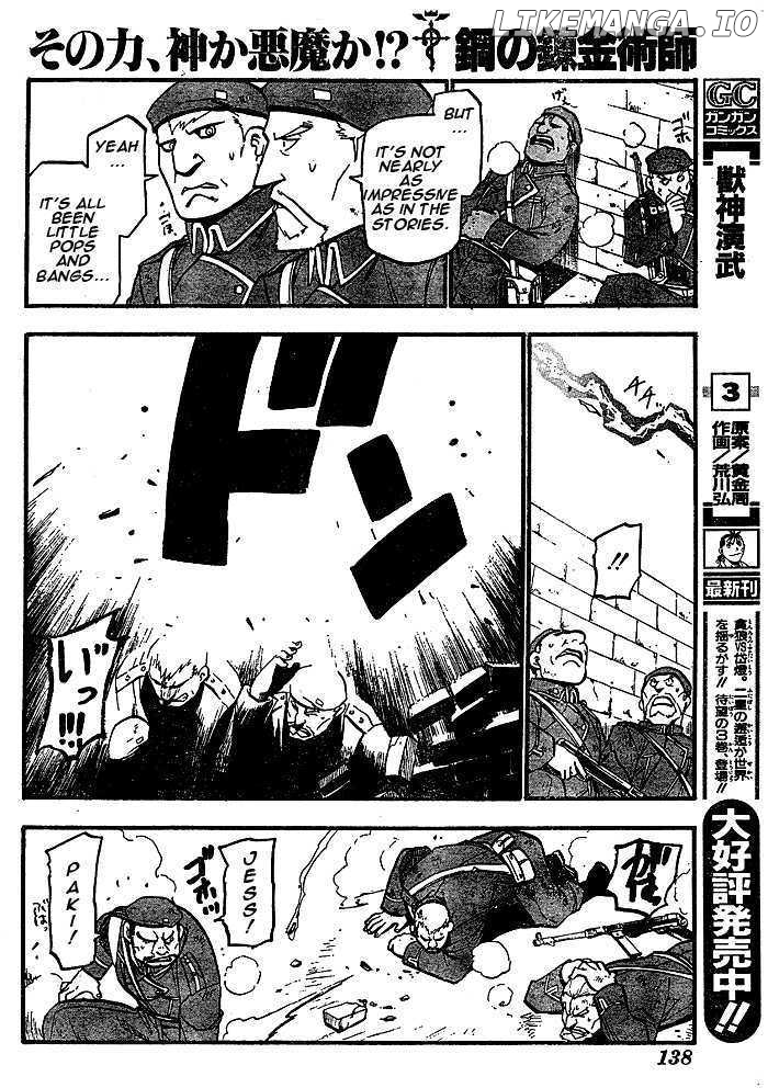 Read Fullmetal Alchemist EN Manga Online