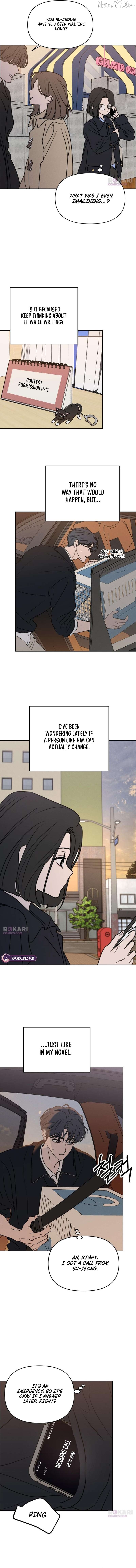 Read I Want To Be Fooled EN Manga Online
