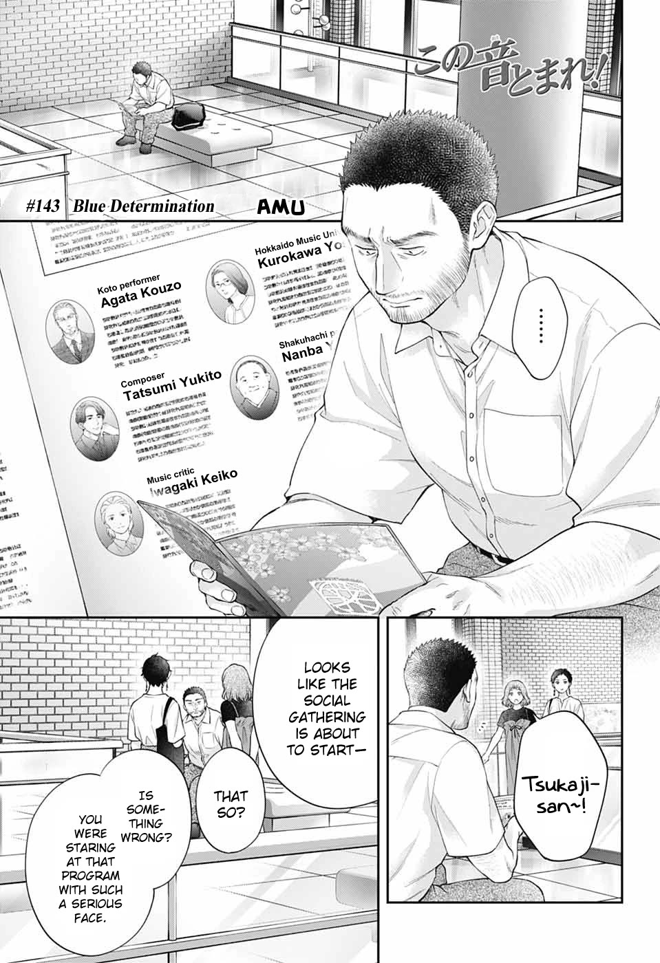 Read Kono Oto Tomare! EN Manga Online