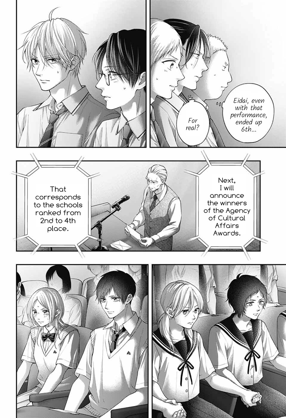 Read Kono Oto Tomare! EN Manga Online