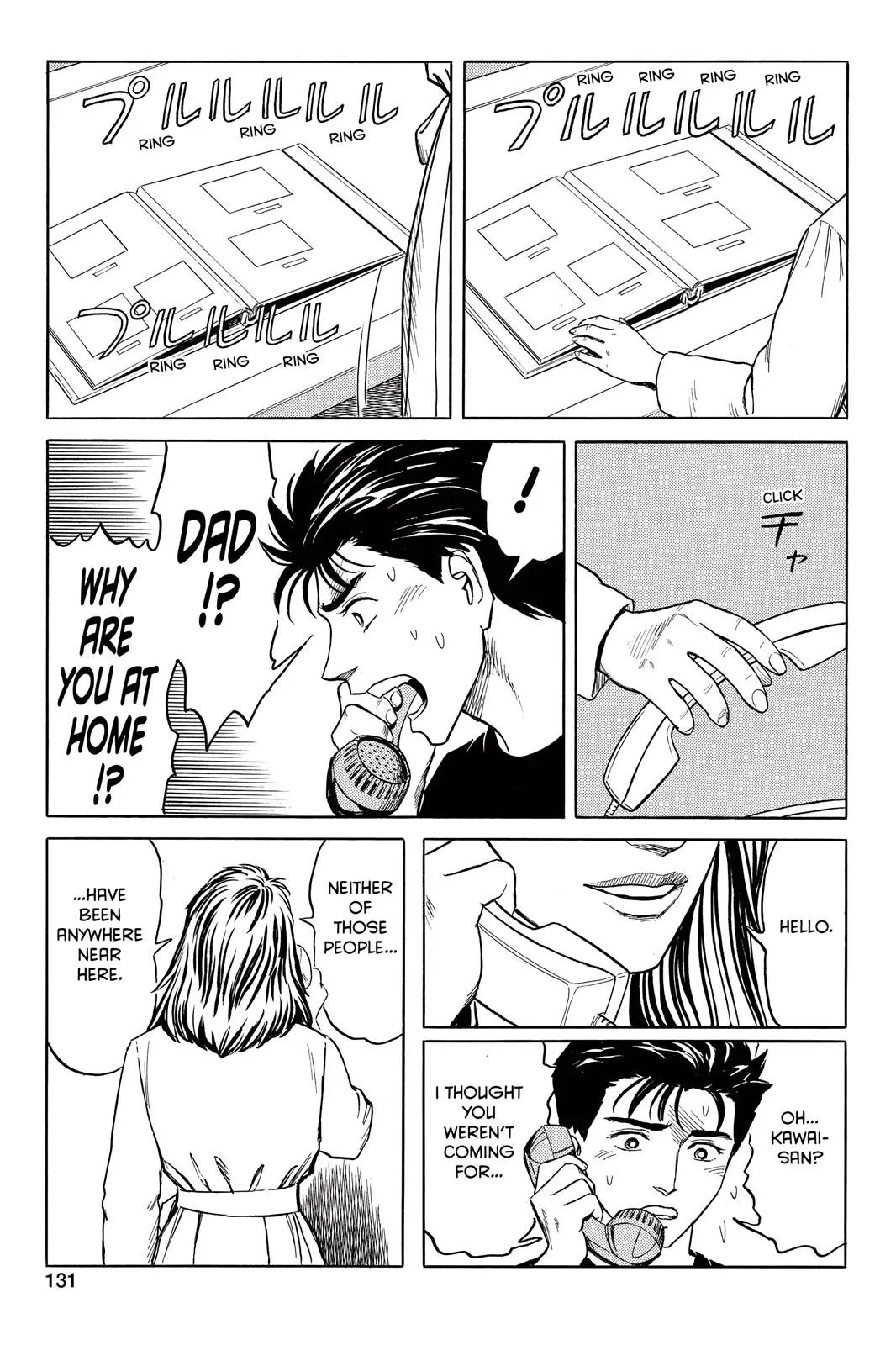 Read Parasyte EN Manga Online