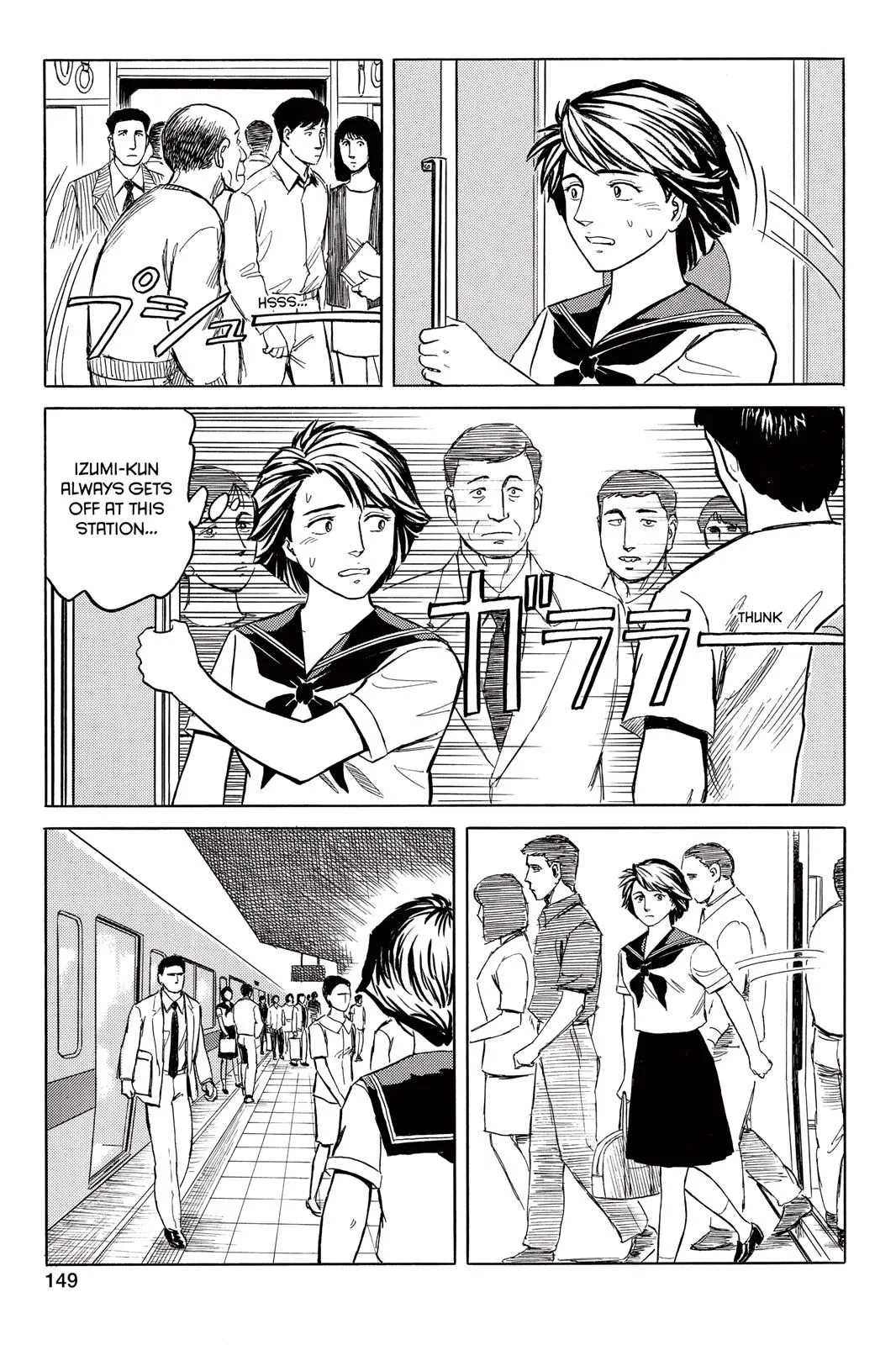 Read Parasyte EN Manga Online
