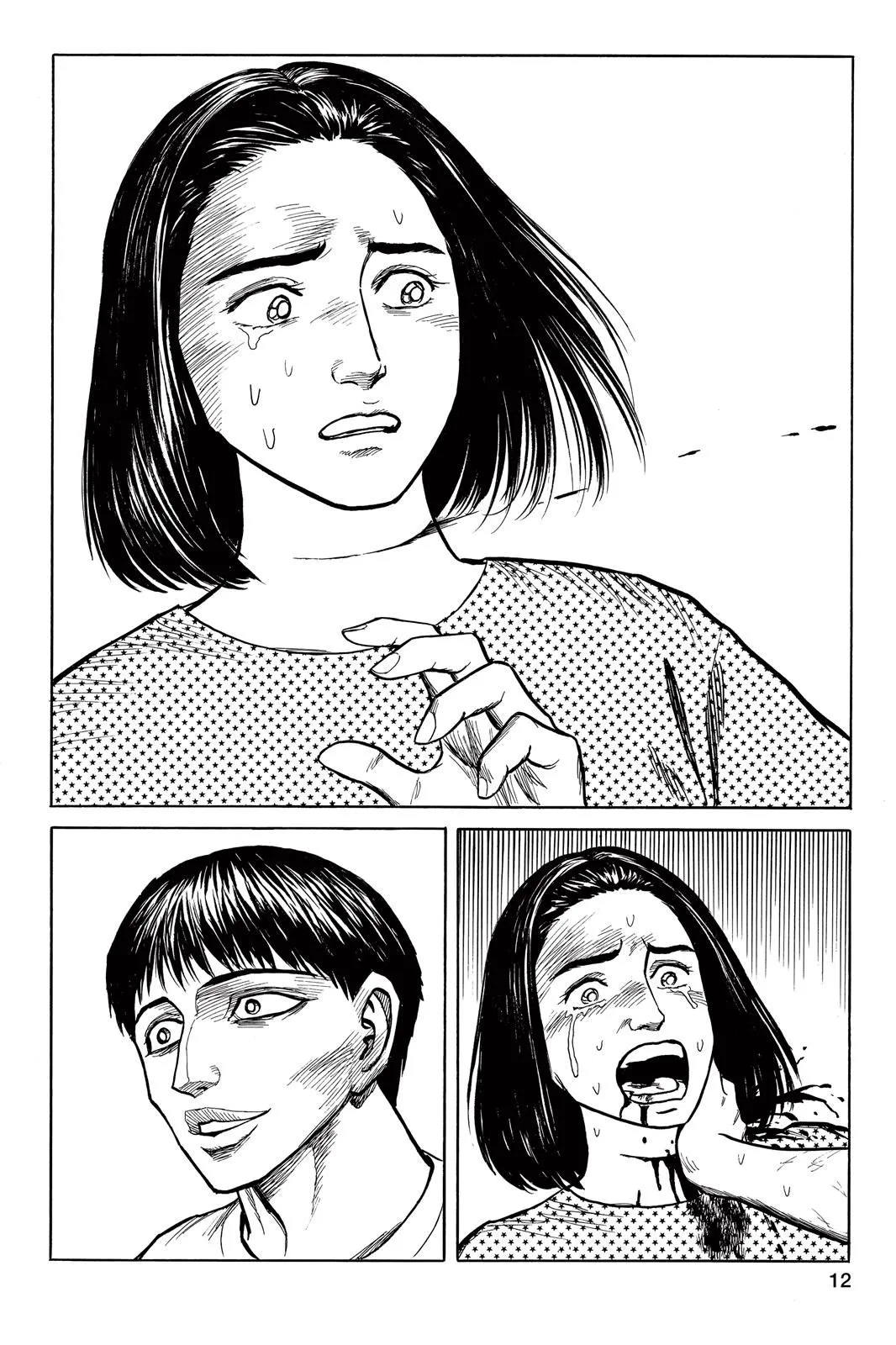 Read Parasyte EN Manga Online