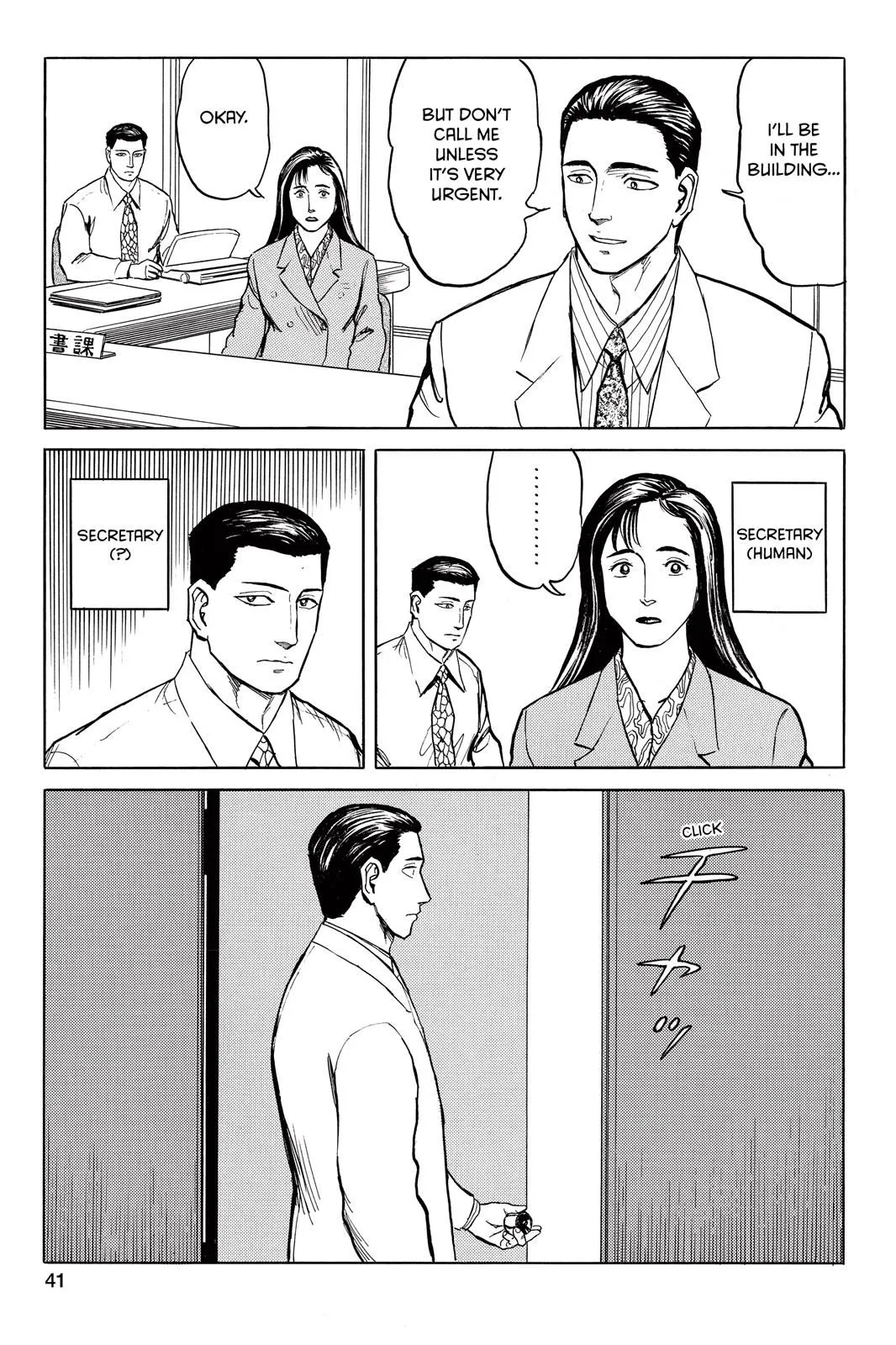 Read Parasyte EN Manga Online
