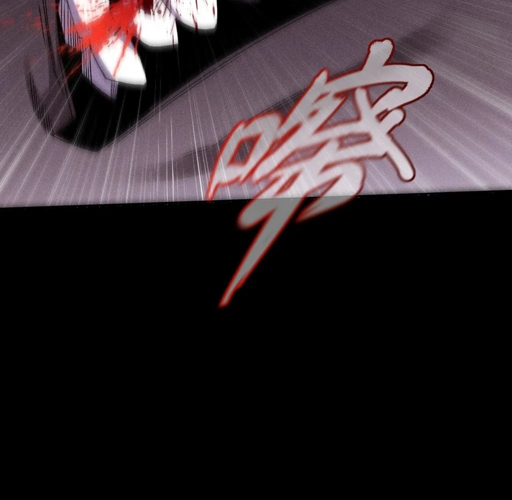Read Sinister Immortal Path EN Manga Online