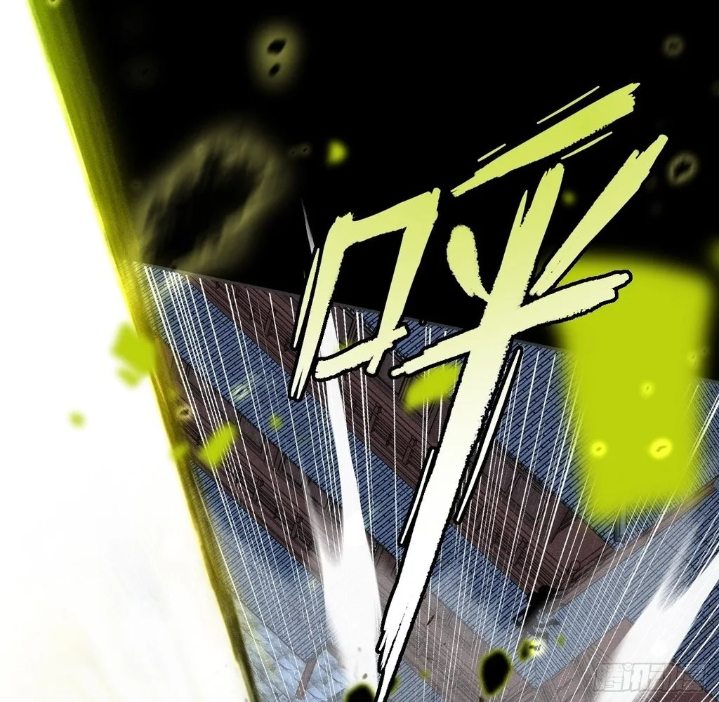 Read Sinister Immortal Path EN Manga Online