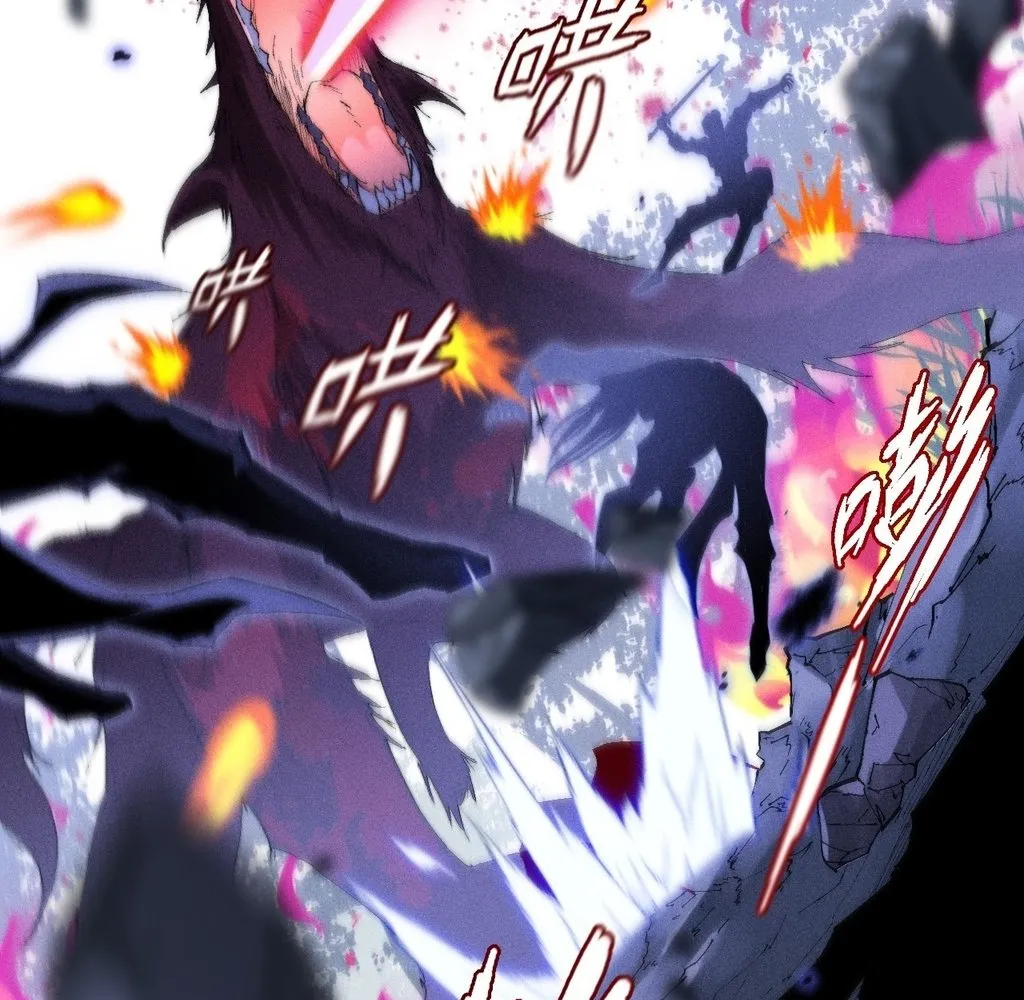 Read Sinister Immortal Path EN Manga Online