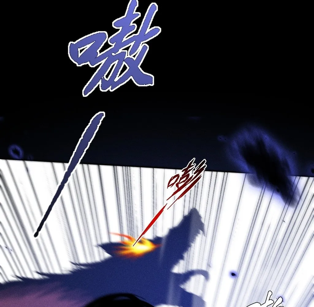 Read Sinister Immortal Path EN Manga Online