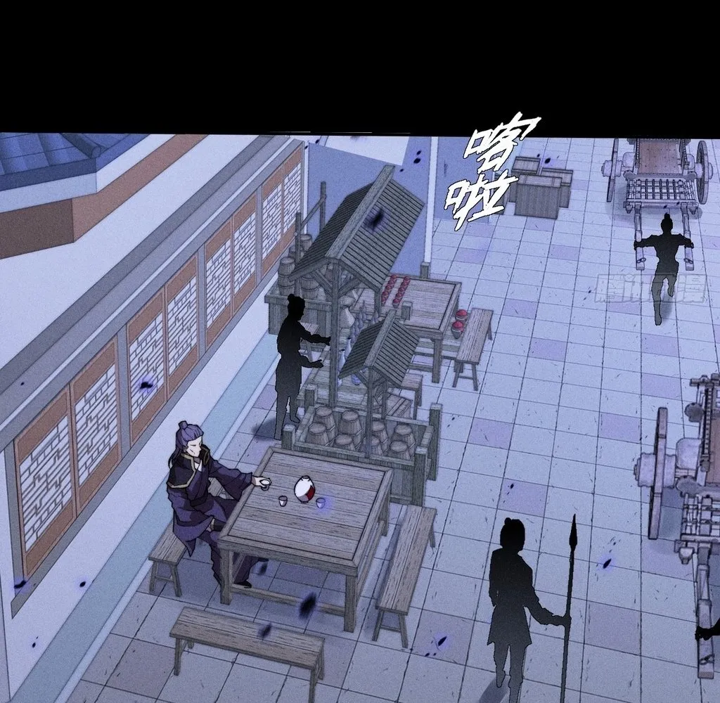 Read Sinister Immortal Path EN Manga Online