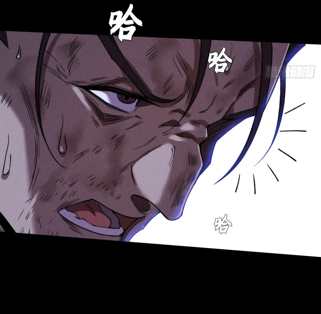 Read Sinister Immortal Path EN Manga Online