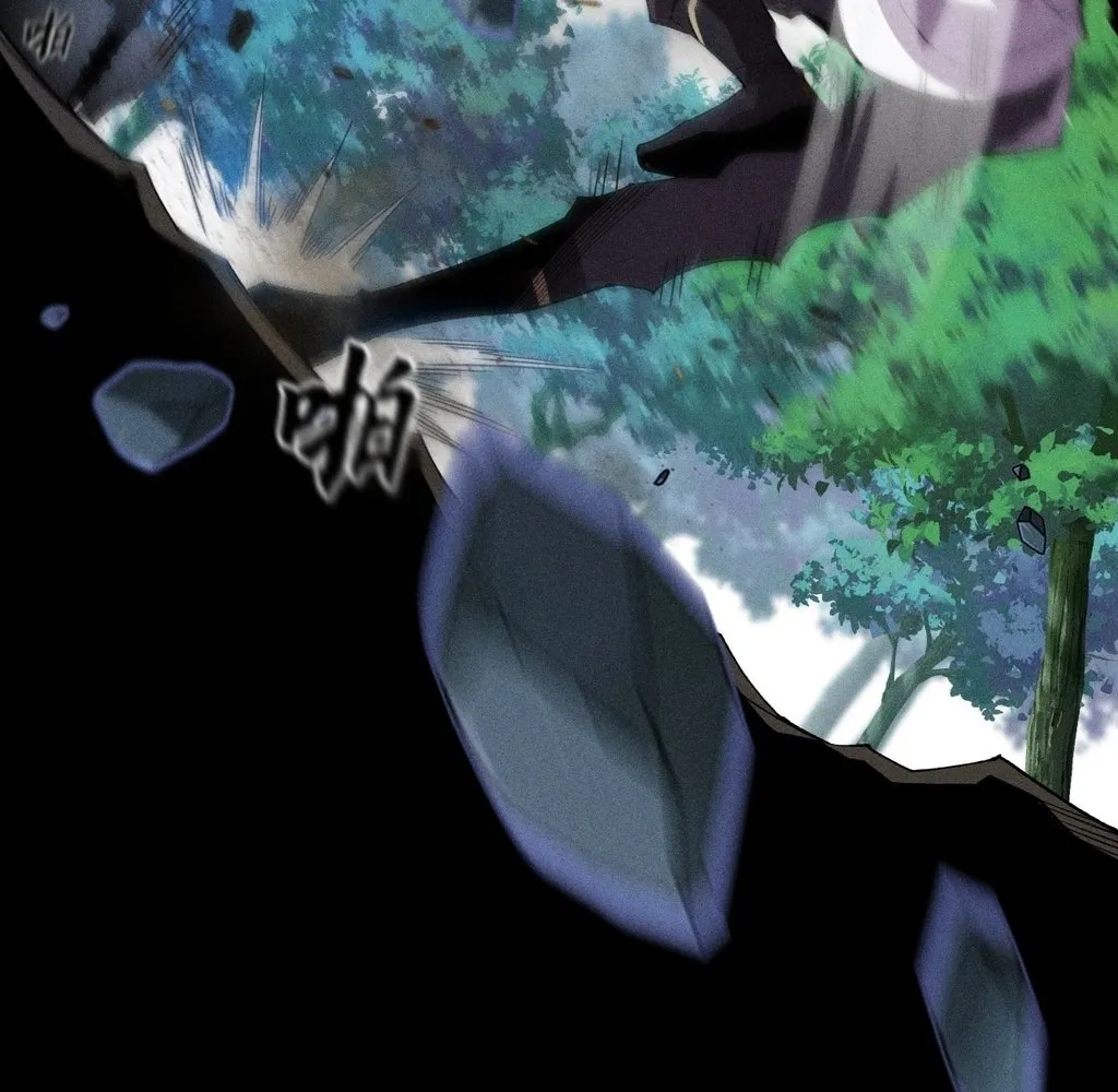 Read Sinister Immortal Path EN Manga Online
