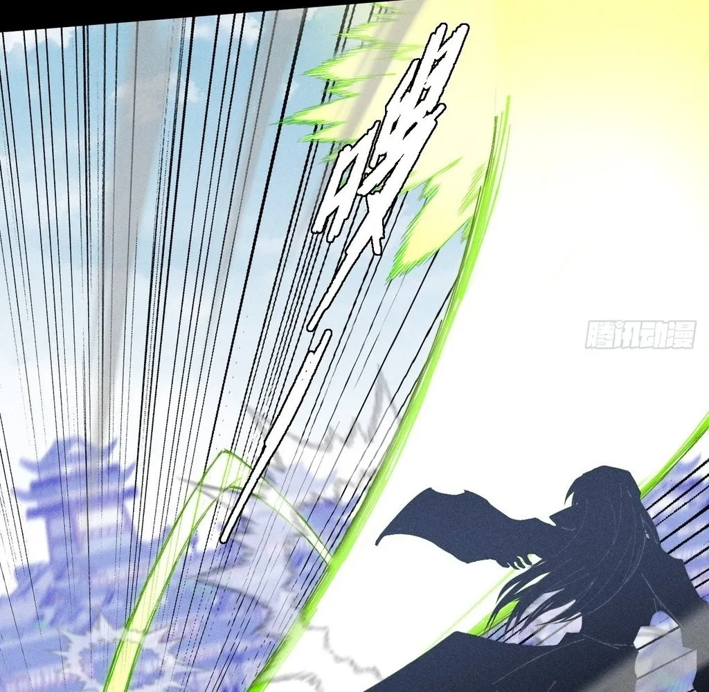 Read Sinister Immortal Path EN Manga Online