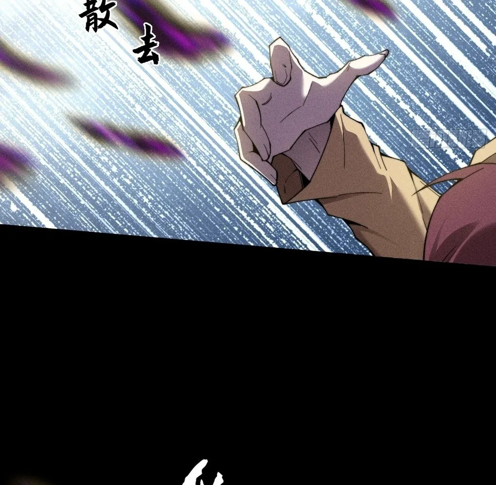 Read Sinister Immortal Path EN Manga Online