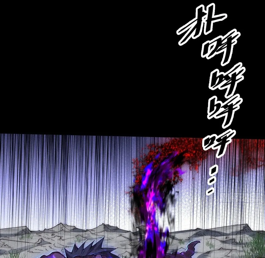 Read Sinister Immortal Path EN Manga Online