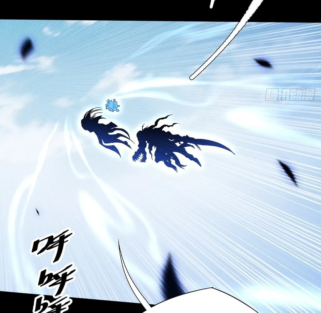 Read Sinister Immortal Path EN Manga Online