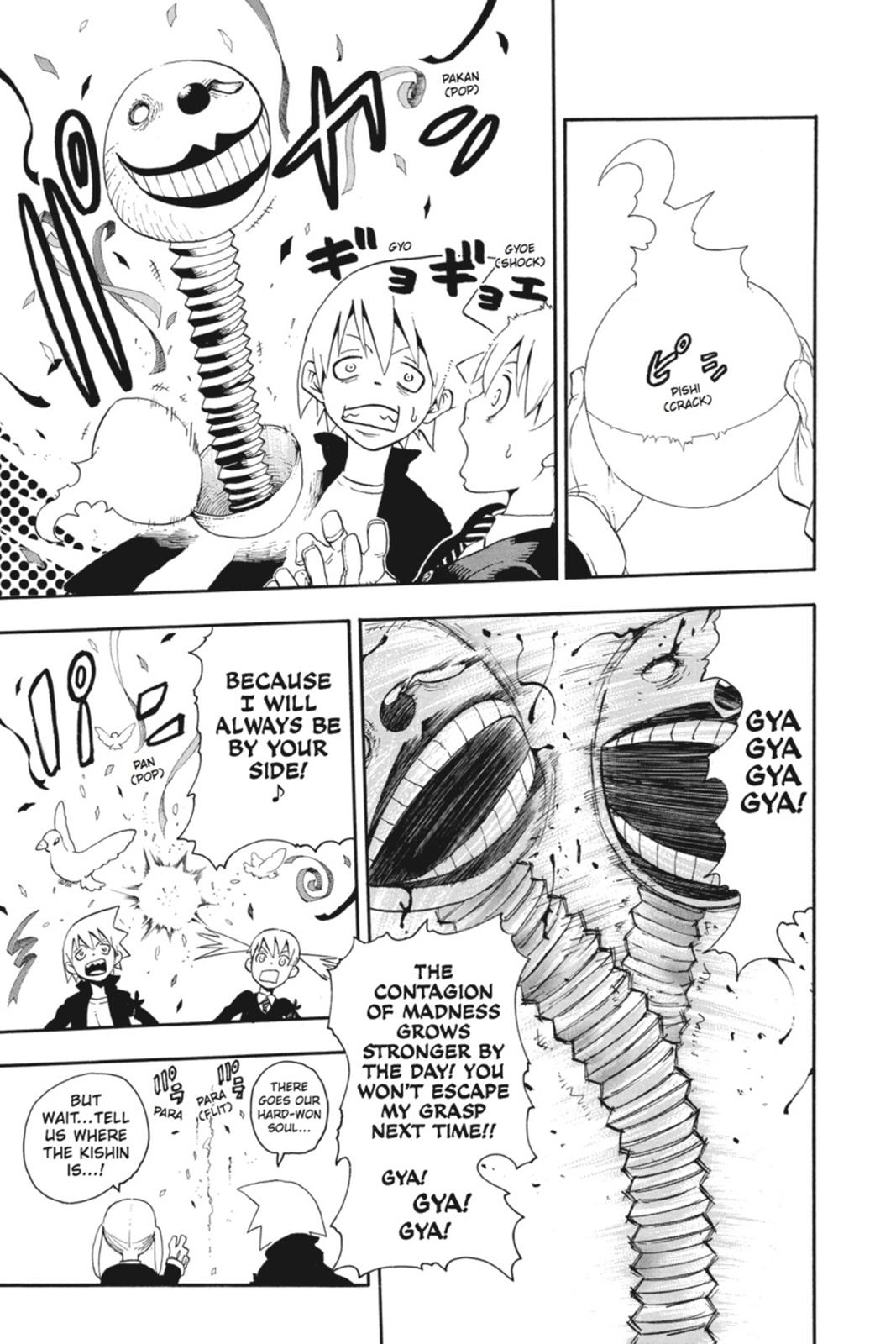 Read Soul Eater EN Manga Online