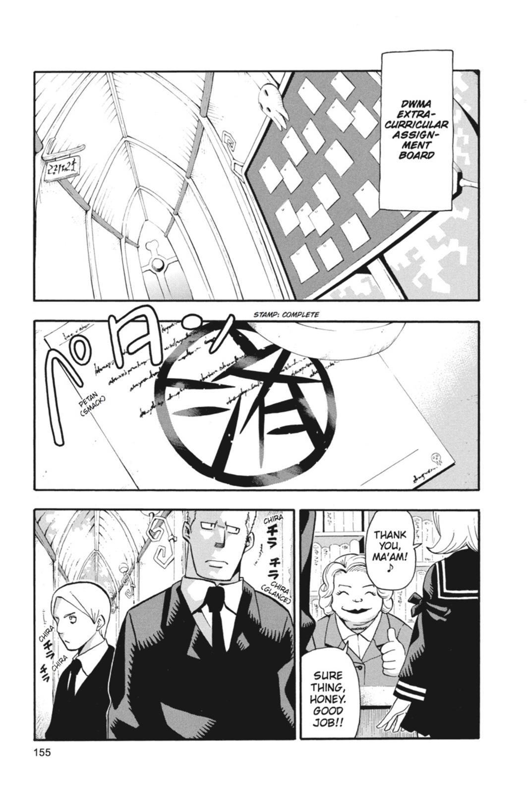 Read Soul Eater EN Manga Online