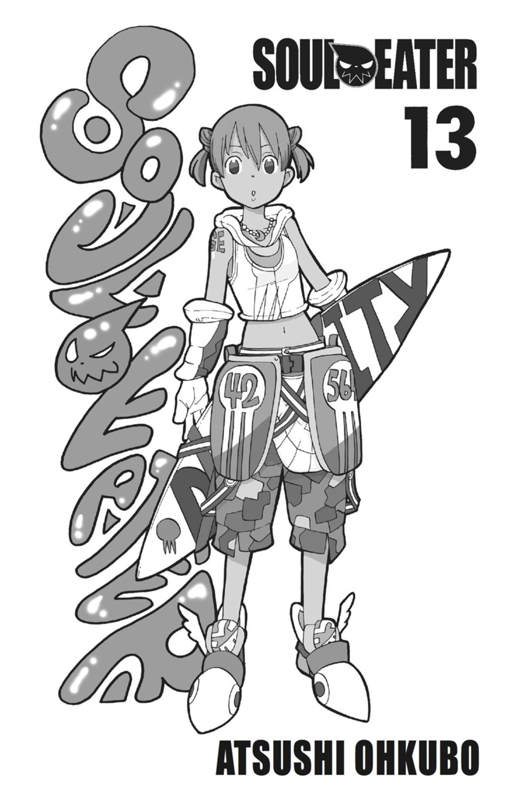 Read Soul Eater EN Manga Online