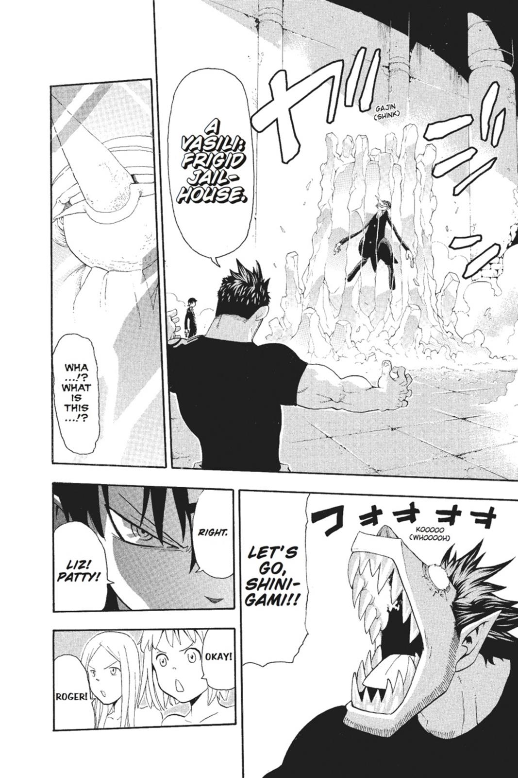 Read Soul Eater EN Manga Online