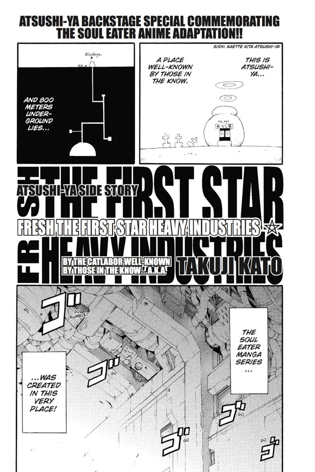 Read Soul Eater EN Manga Online
