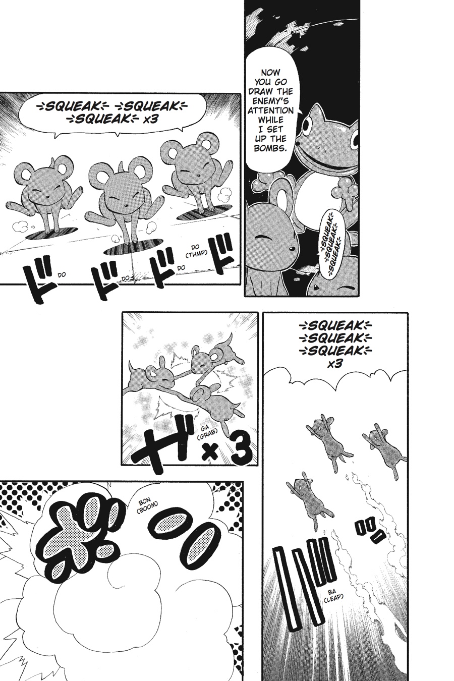 Read Soul Eater EN Manga Online