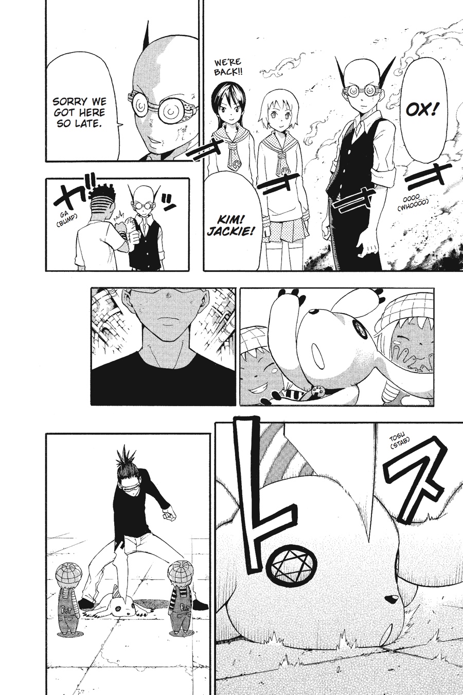 Read Soul Eater EN Manga Online