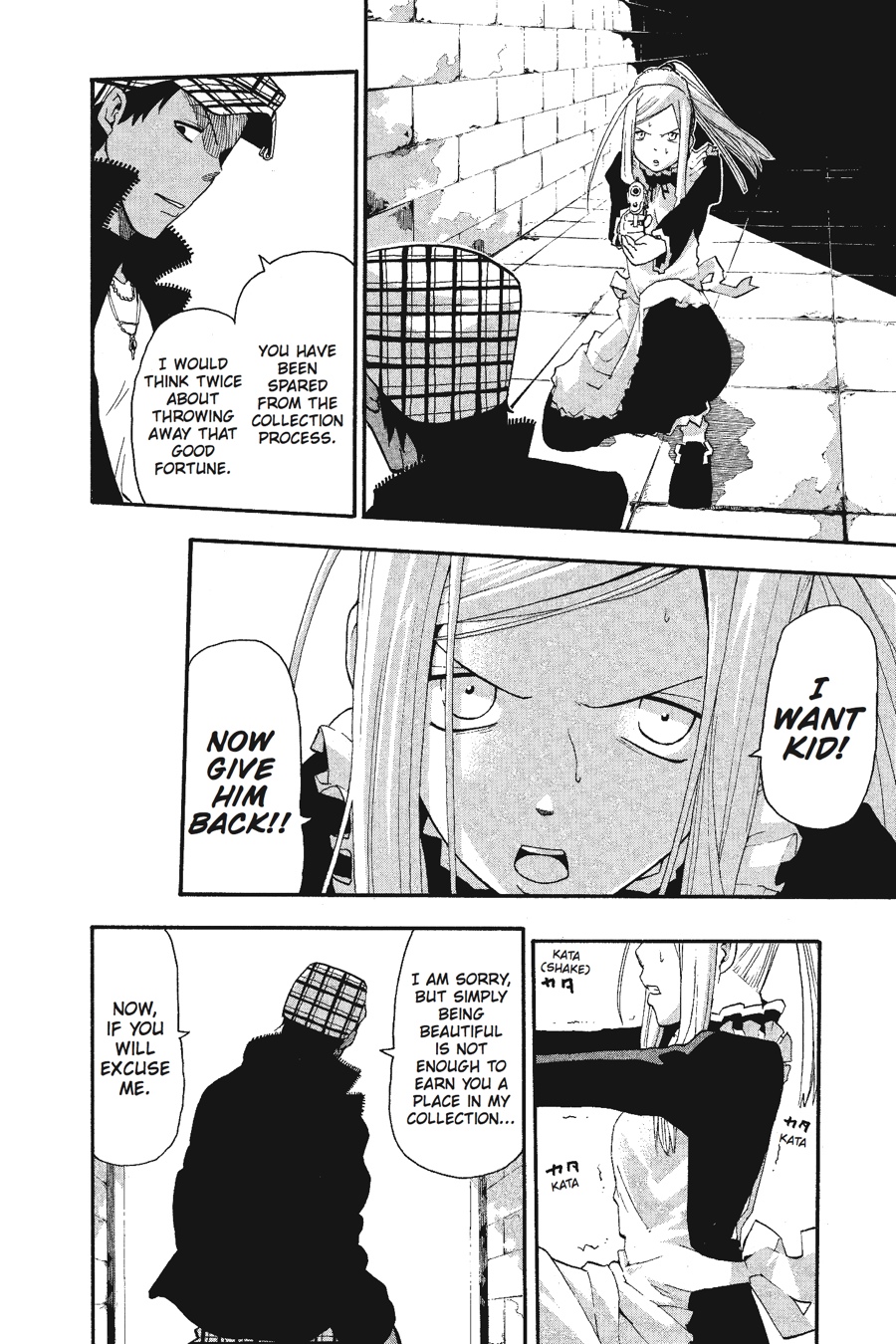 Read Soul Eater EN Manga Online
