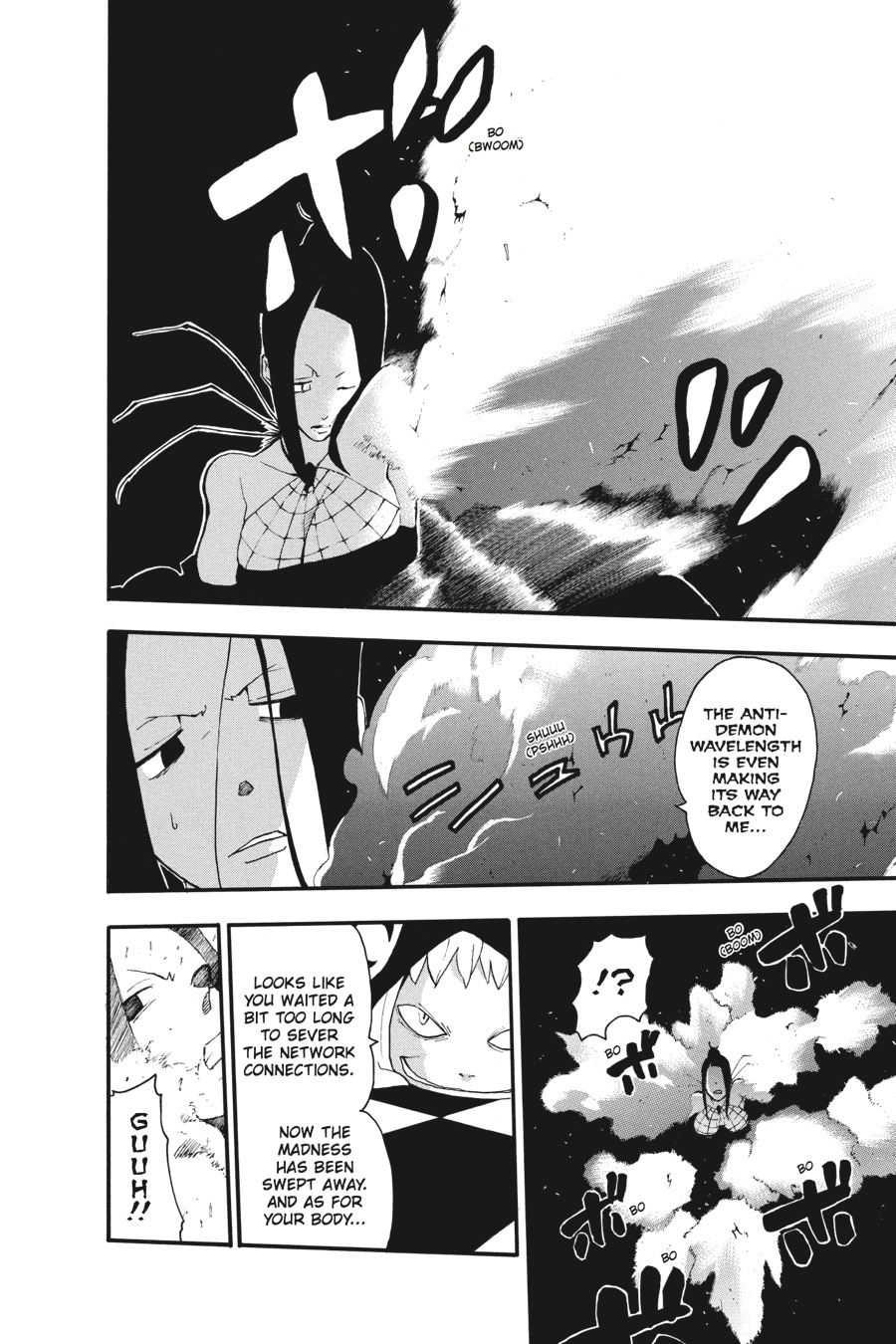 Read Soul Eater EN Manga Online