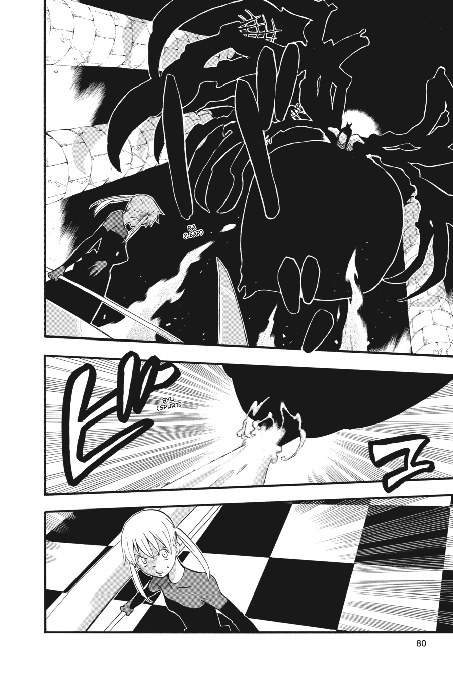 Read Soul Eater EN Manga Online