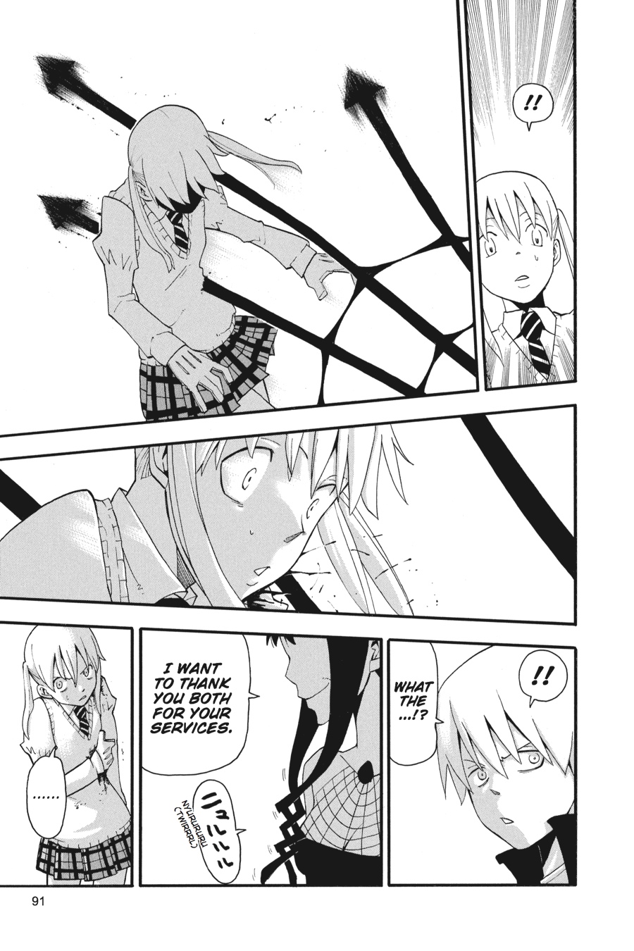 Read Soul Eater EN Manga Online