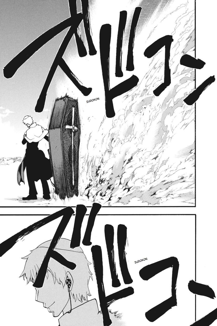 Read Soul Eater EN Manga Online
