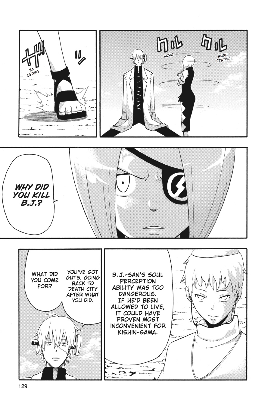 Read Soul Eater EN Manga Online