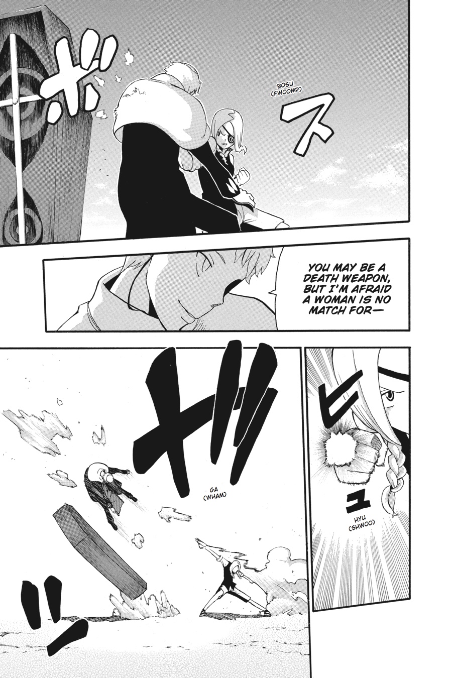 Read Soul Eater EN Manga Online