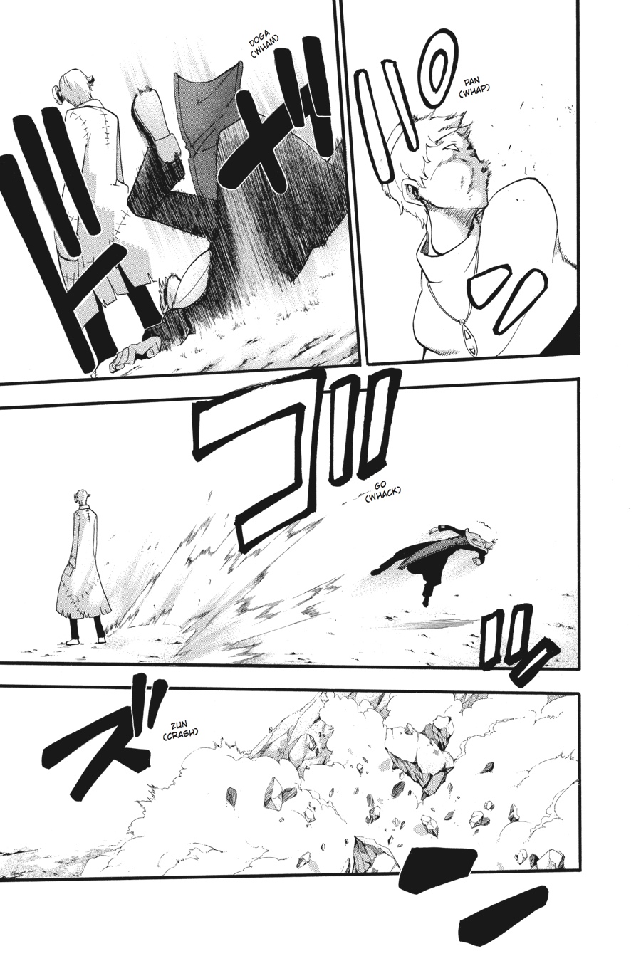 Read Soul Eater EN Manga Online
