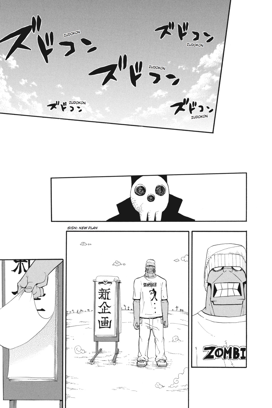 Read Soul Eater EN Manga Online