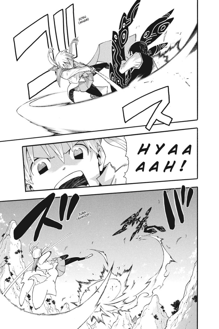 Read Soul Eater EN Manga Online