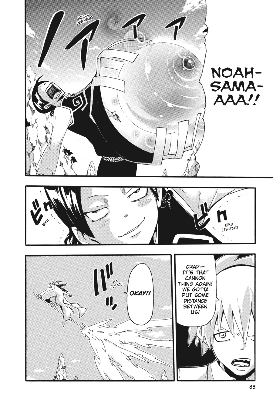 Read Soul Eater EN Manga Online